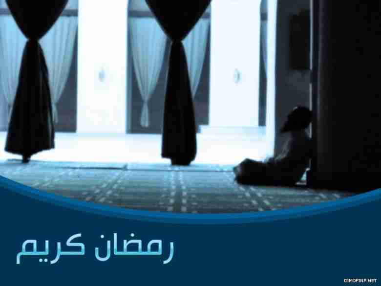 الاعتكاف في رمضان