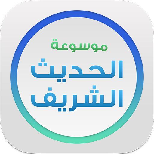 حديث " استعينوا على قضاء حوائجكم بالكتمان "