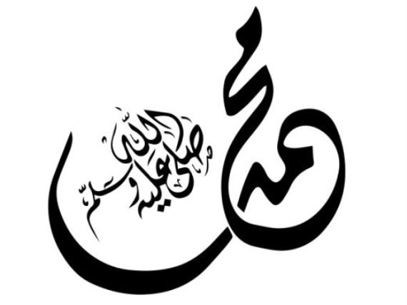 حَدِيثِ : ( بَيْنَا أَنَا نَائِمٌ إِذْ رَأَيْتُ عَمُودَ الْكِتَابِ احْتُمِلَ مِنْ تَحْتِ رَأْسِي، فَأَتْبَعْتُهُ بَصَرِي، فَعُمِدَ بِهِ إِلَى الشَّامِ ). رواية ودراية.