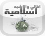 مقدمة فى القرآن