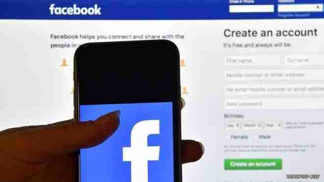 فيسبوك "لم يخسر ولاء مستخدميه" رغم فضيحة الخصوصية