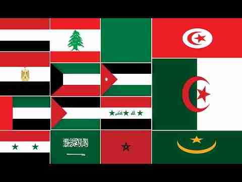 Top 10 Arab National Anthems - ١٠ أفضل اناشيد عربية وطنية