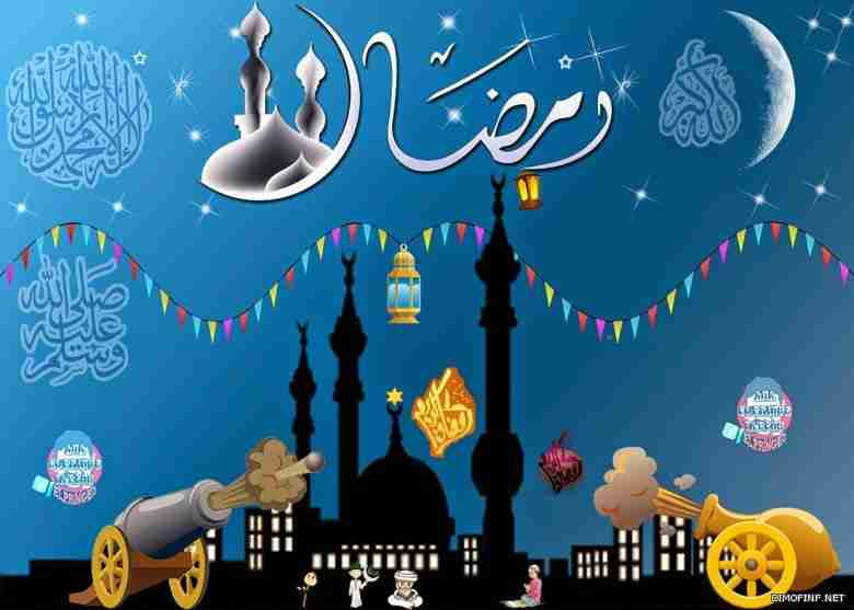 أهم 10 حقائق عن شهر رمضان الكريم