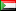 السودان