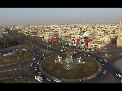 حائل ملامح البناء والتنمية Ha'il KSA