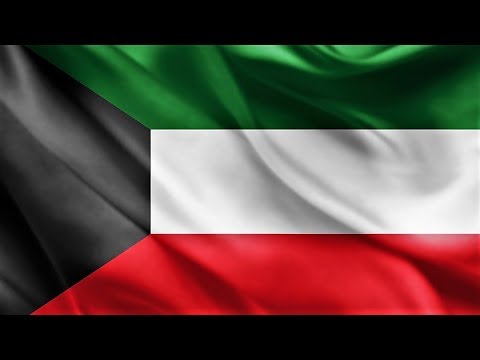 مكس أغاني كويتية بمناسبة العيد الوطني الكويتي 2018