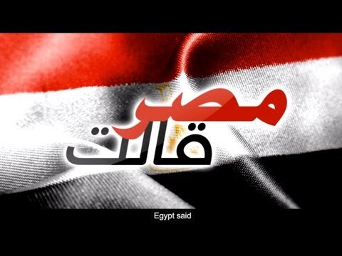 Amr Diab - Masr A'let (Translated) عمرو دياب - مصر قالت