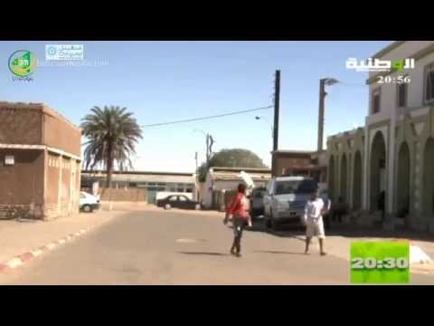تقرير عن مدينة ازويرات احدي اكثر المدن الموريتانية نظافة |قناة الوطنية